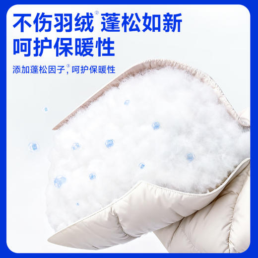 德佑羽绒服免洗清洁湿巾羽绒服湿巾8片/包*3包/7包 商品图5