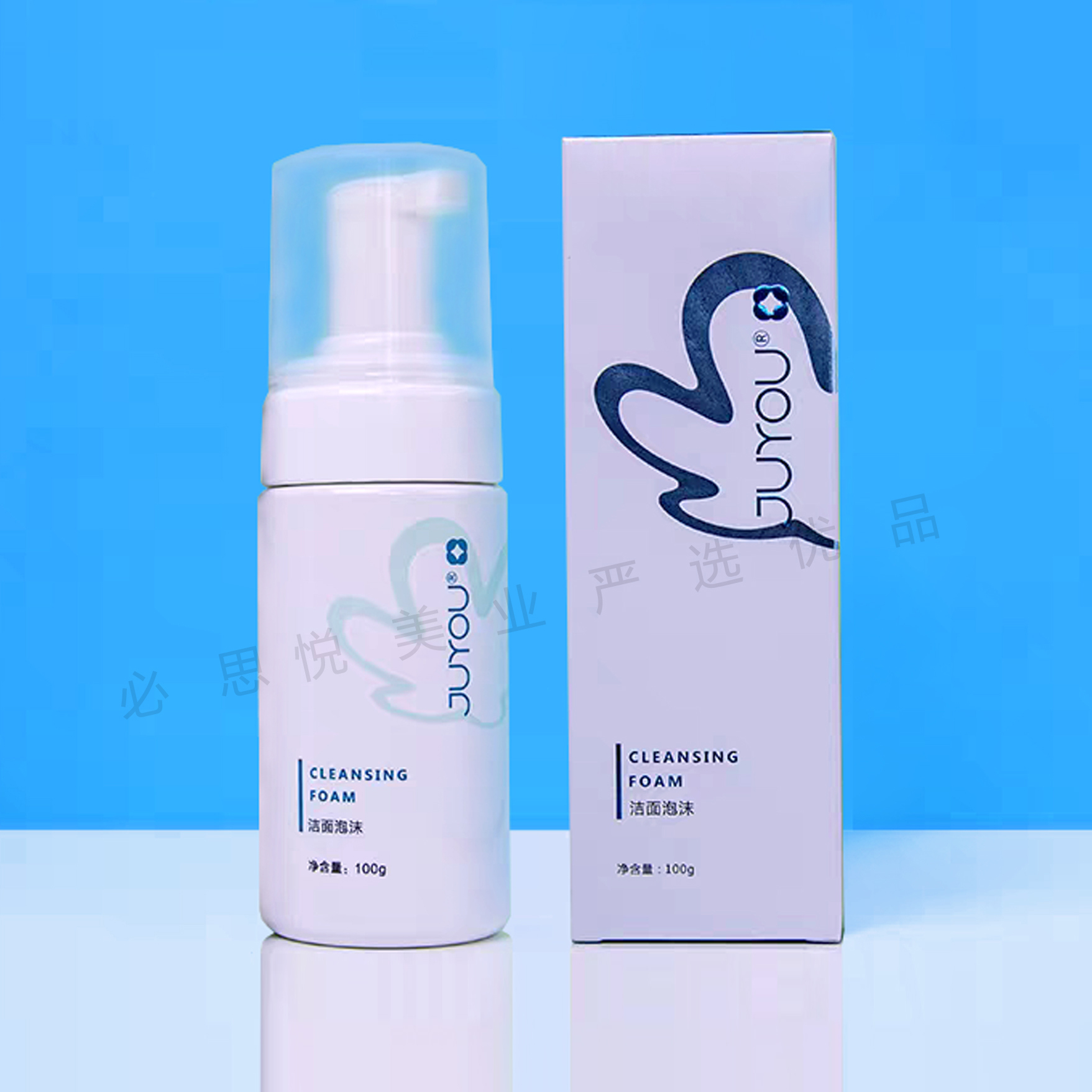 绽妍洁面泡沫 蓝色/绿色合集 100g/瓶