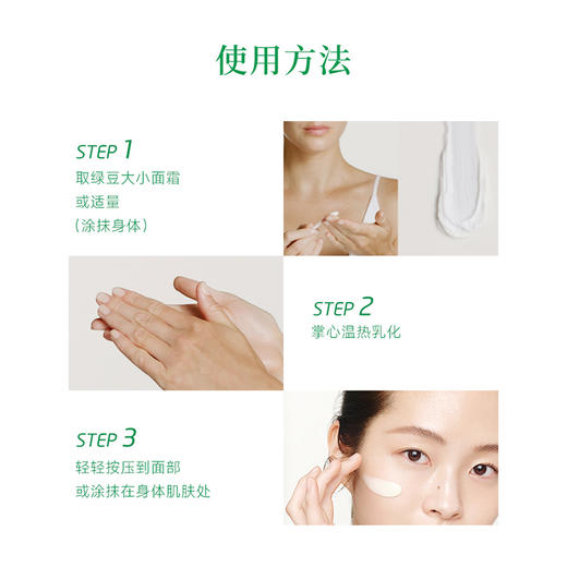 【大南南】WELEDA维蕾德SKINFOOD系列 商品图1