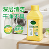 【涤戈 洗衣机除菌清洁液】一键清洁 排出多年污垢 除菌+去味+清洁+除垢+养护+清新 6合1温和配方不伤机 一瓶多用 不用热水无需浸泡 250ml/瓶 商品缩略图0