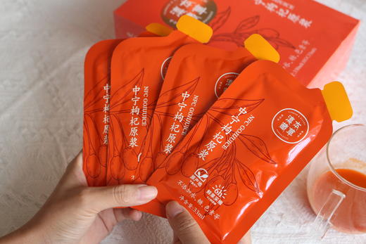 【SGS 375项农残0检出】【25年 头茬鲜枸杞原浆】有机认证   33ml*10袋*4盒 商品图7