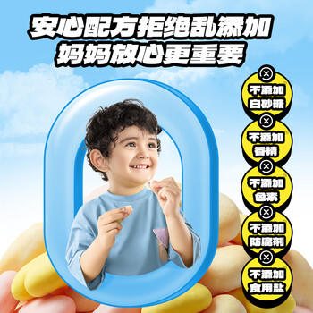 小鹿蓝蓝高钙缤纷多味小软饼 宝宝儿童零食饼干 糕点点心代餐198g 商品图5