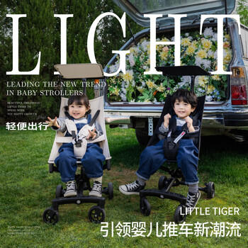 小虎子口袋推车轻便折叠婴儿推车儿童宝宝溜娃神器可登机推车T18卡其色 商品图1