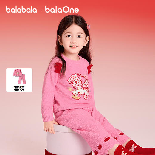 【balaOne】巴拉巴拉儿童家居服套装女童2025新款春装半边绒睡衣 商品图1