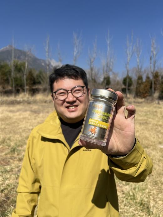 【沙棘籽油】1粒≈600粒沙棘 产量少，出油率低  60粒/瓶  上市公司代工 商品图4