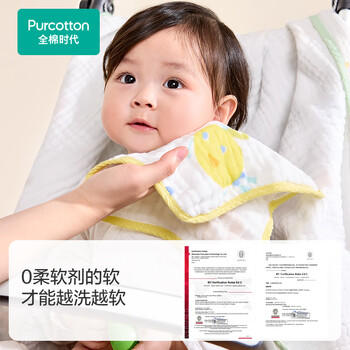 全棉时代婴儿口水巾儿童洗脸毛巾纯棉纱布手帕礼盒装小鳄鱼4件装25×25cm 商品图3