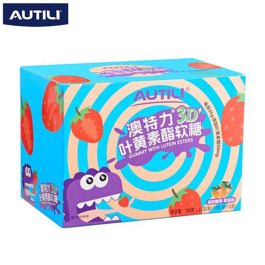 澳特力 3D叶黄素软糖 商品图2