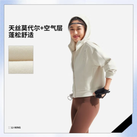 李宁女子2025运动外套连帽卫衣外套AWDV066-5