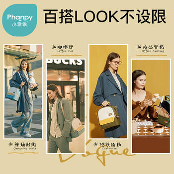 小雅象背奶包母乳上班冷藏便携式保温袋蓝冰储奶保鲜冰包妈咪包（奕彩） 商品图4