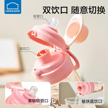 乐扣乐扣儿童水杯6-12岁夏季吸管杯小学生上学专用喝水杯子女生运动水壶 商品图2