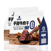 手撕牛肉干 独立包装 干净卫生  配料简单 内蒙源头厂家发货 真牛肉 放心吃  无合成 商品缩略图4