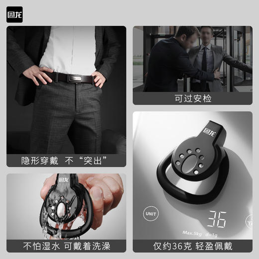 困龙 平板贞操锁cb锁 商品图2