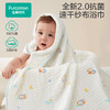 全棉时代儿童浴巾纯棉纱布浴巾宝宝洗澡毛巾抗菌防螨 健康小鸭95cm×95cm 商品缩略图2