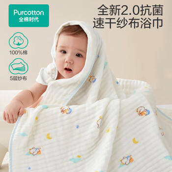 全棉时代儿童浴巾纯棉纱布浴巾宝宝洗澡毛巾抗菌防螨 健康小鸭95cm×95cm 商品图2
