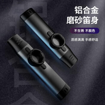 romusic卡祖笛口笛专业演奏型金属吉他尤克里里伴奏初学者乐器 蓝色 商品图4