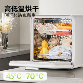 小熊（Bear）消毒柜 奶瓶消毒器带烘干 婴儿紫外线消毒器36灯珠30L 净立方Max+
