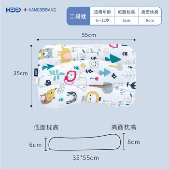 康贝邦（KangBeiBang）儿童分区护颈枕头6-12岁A类枕头宝宝成长枕小学生枕头护颈透气枕 商品图7