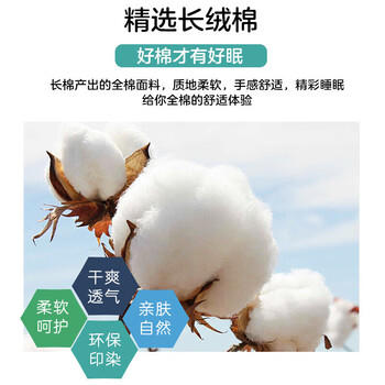 9i9宝宝枕巾纯棉婴儿童纱布2条装四季透气吸汗吸湿柔软可爱A142兔子 商品图3