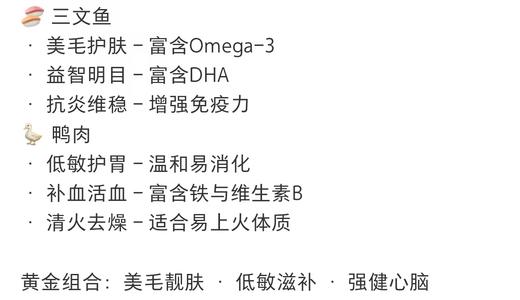 『秋冬季健脾养胃』金瓜山药焖鸭鱼味100克8拼朱迪主食鲜粮猫饭/制熟发货常温保存开袋即食 商品图4