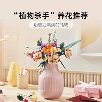 乐高（LEGO）积木10280花束永生花男女孩儿童玩具生日礼物送女友女朋友摆件 商品图1