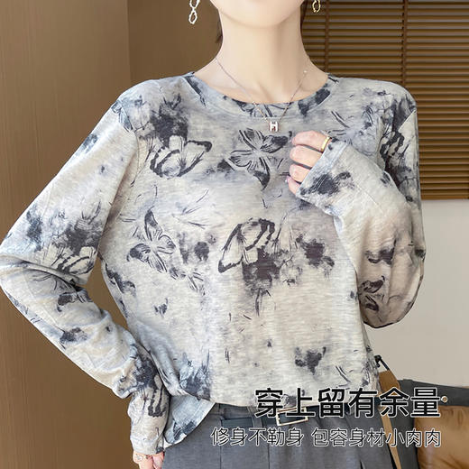 【早秋水墨国风】轻薄款打底衫女宽松舒适显瘦时尚打底外穿上衣A56印花打底衫 商品图4