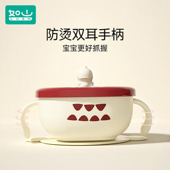 如山宝宝辅食碗婴儿专用喝汤碗儿童吃饭碗外出餐具316L不锈钢碗 商品图1