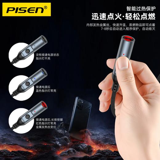 品胜 Type-C编织线便捷式点烟器0.2m 防风/打火机/点烟安全 即插即用 商品图3