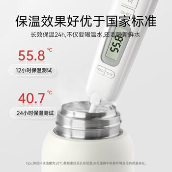 英氏（YEEHOO）儿童保温杯宝宝水杯婴幼儿园吸管学饮一3岁以上学背带壶保温杯 商品图1