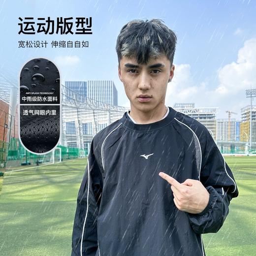 小李子美津浓运动保暖休闲训练服防水梭织风雨衣套头衫长袖男款 商品图1
