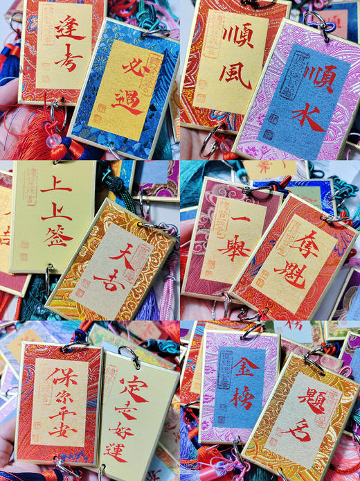 手写祝福-宋锦吊坠（长40cm） 商品图5