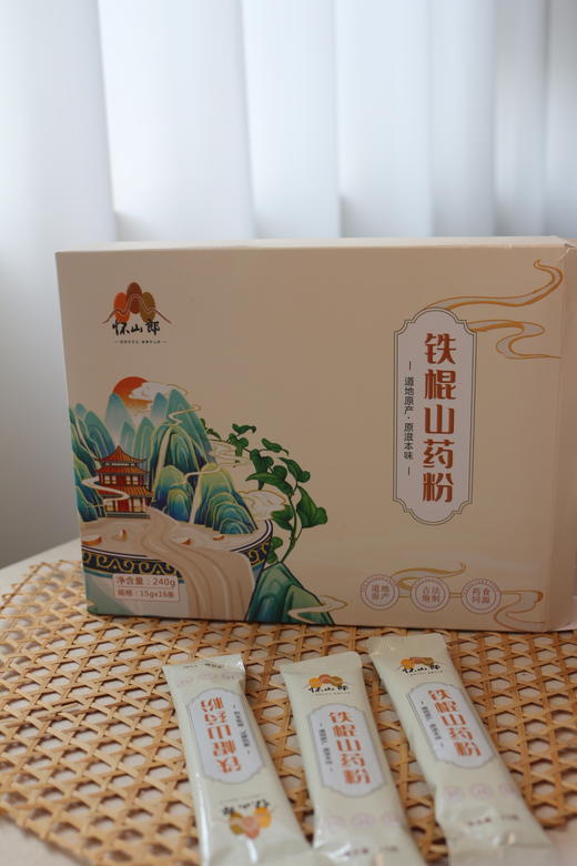 【SGS242项农残0检出】【非遗传承  O添加】 药食同源 铁棍山药粉/干/片/麻花 商品图3