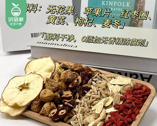 豪哆咪苹果黄芪水(原料包）/1袋（45g*3包）生产日期：25年10月补单专用 商品图5