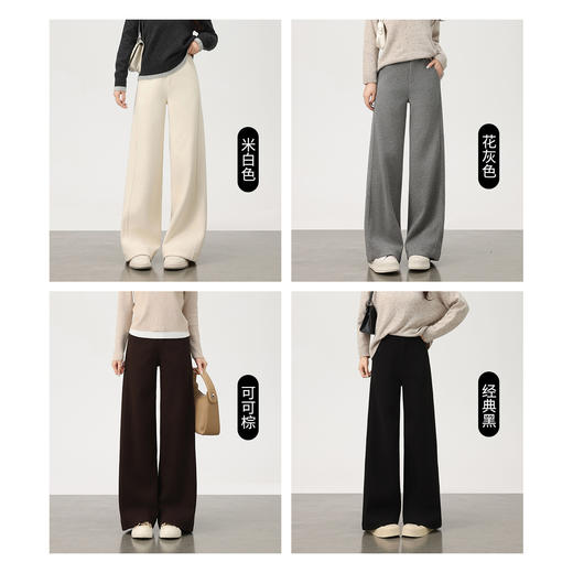美拉德羊绒裤女秋冬高腰显瘦直筒裤可可棕高个子西装休闲阔腿裤女 商品图1