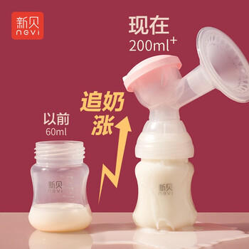 新贝吸奶器 电动吸奶器双边无痛全自动  拔奶器 大吸力便携吸乳器8775 商品图6