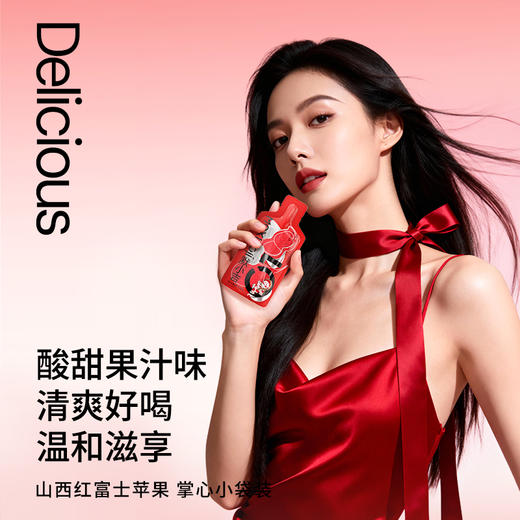 默小吉300ml（10袋）、900mL（30袋）、1.8L（60袋）五红原浆饮阿胶、红米、花生粉、红豆粉红枸杞原浆 商品图3