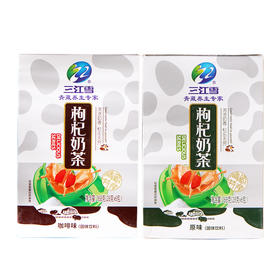 三江雪枸杞奶茶168g/盒