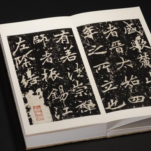 《善本碑帖精华：麓山寺碑》，24开，册页装，江吟主编，西泠印社出版社2025年10月一版一印，两种规格，价格见后。 商品图6