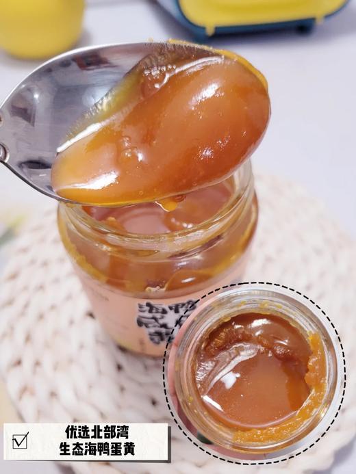 👍🍜【拌面拌饭酱吐司蘸酱】 不过分咸口！源头工厂直供！😋浓厚海鸭流沙蛋黄酱、酸豆角酱，鲜香浓郁！广西北海市合浦县发货，中通快递，72小时内发货 商品图12