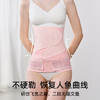 嫚熙人鱼收腹带新款产后产妇顺产剖腹产束腹带专用塑身束腰蚕丝白色L 商品缩略图1