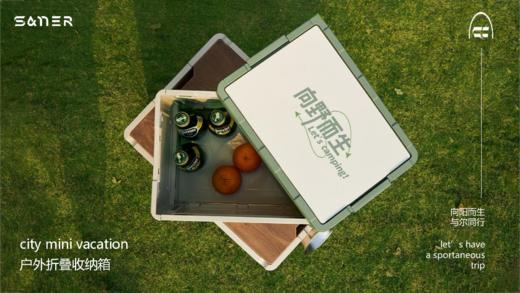 叁尔 户外用品系列/价格见详情 商品图4