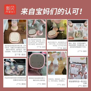 新贝吸奶器 电动吸奶器双边无痛全自动  拔奶器 大吸力便携吸乳器8775 商品图7