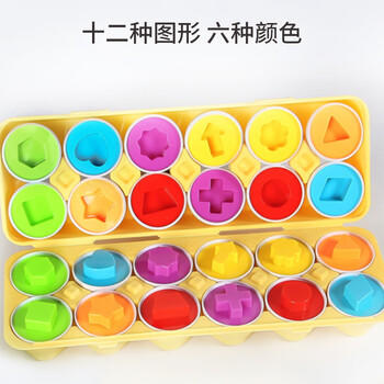 马丁兄弟形状配对玩具婴儿鸡蛋玩具宝宝蒙氏早教玩具聪明蛋配对板12只形状 商品图7