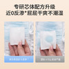 京东京造婴儿纸尿裤 尿不湿 Cloud云柔纸尿裤M码48片 柔软大吸量 商品缩略图0
