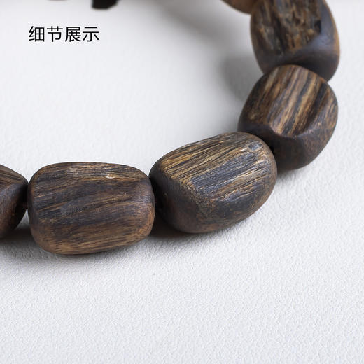 xy0641，沉香随型珠素串单圈手串 商品图5