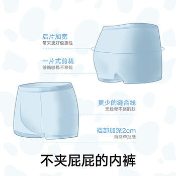 松山棉店儿童奶滑小云裤莫代尔抑菌平角内裤平角-男童-深蓝150 商品图4