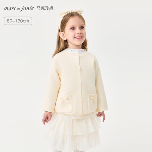 马克珍妮女童俏皮蝴蝶结软糯针织开衫2025年秋冬新款551865 商品图0