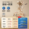 丸丫T6-2遛娃神器高景观婴儿推车可坐可躺轻便折叠可换向香槟金PLUS 商品缩略图3