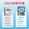 Kidssparkle孩一百会说话的早教有声书0-8岁宝宝手指点读书发声书儿童玩具生日礼物 商品缩略图7