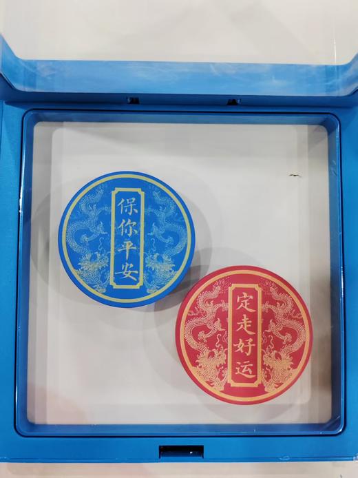 保你平安，定走好运冰箱贴（直径4cm） 商品图3