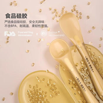 licheers硅胶勺婴儿辅食勺新生儿宝宝学吃饭喂水喂奶勺子儿童软头勺餐具 商品图1
